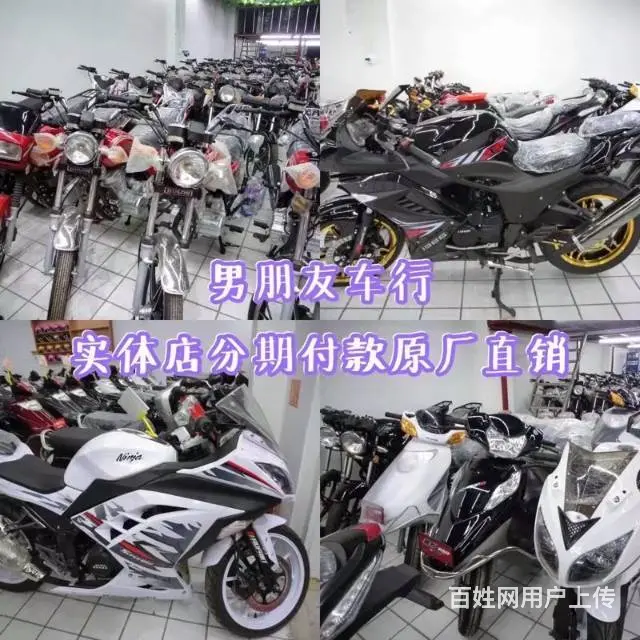 信誉商家：不管你有钱没钱只要有18周岁，0首付0元 - 图片 11
