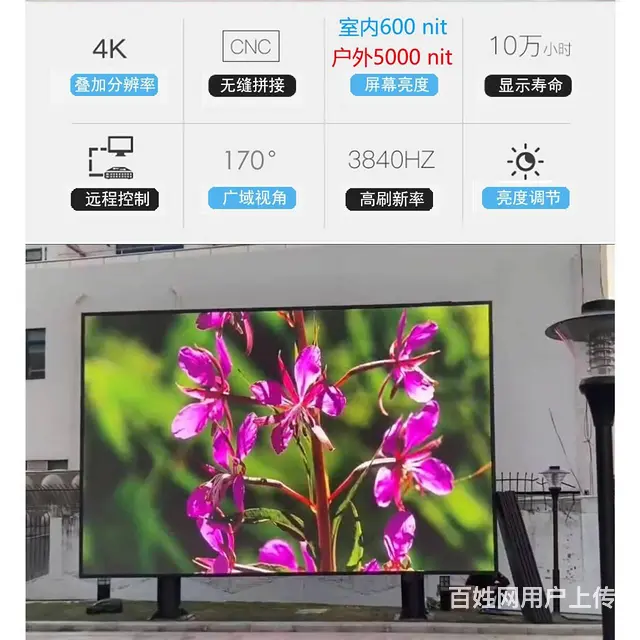 苏州室内外全彩LED显示屏定做安装12年上门安装 - 图片 2