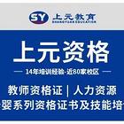 扬州哪有产后康复培训班