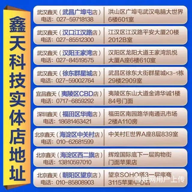 5s-6-6plus-6s-6splus现场换电池 - 图片 1