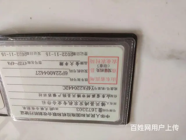 自己使用的金大丰四行玉米收 - 图片 5