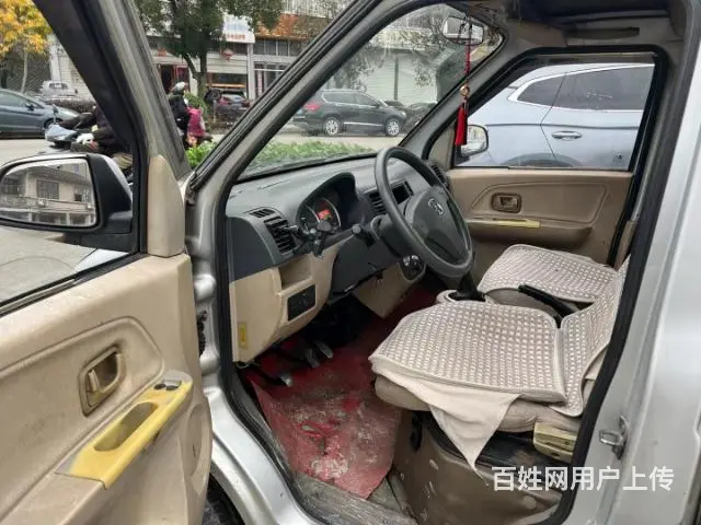 北汽威旺 - 图片 5