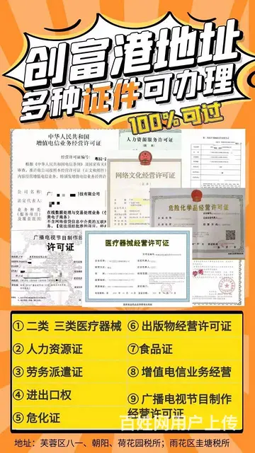 长沙可代办公司注销，解锁异常哦！需要咨询 - 图片 3