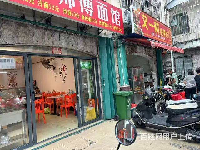 （51旺铺推荐）港门村53平餐饮店整体转让 - 图片 2
