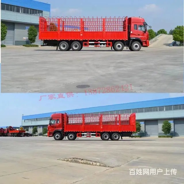 国六程力前四后八高栏 低栏板车厂家直销 全国包上户 - 图片 2