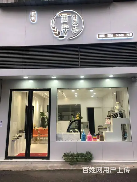 巴州区望王西路85平蛋糕烘焙店转让 - 图片 1