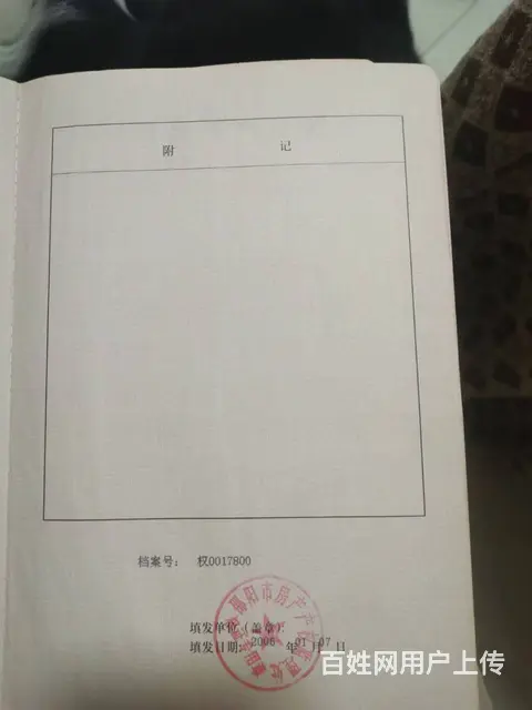 汽车美容城 普通住宅 精装修 - 图片 8