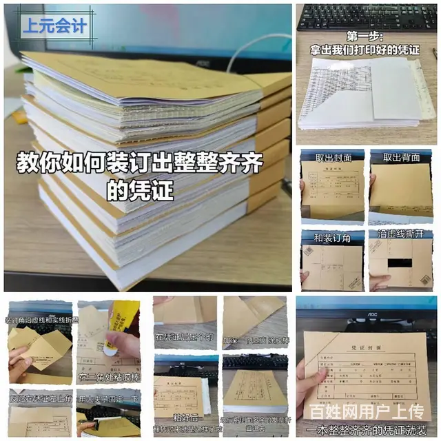 常州初级会计实操考证学习班/没有基础学什么课程多久 - 图片 5