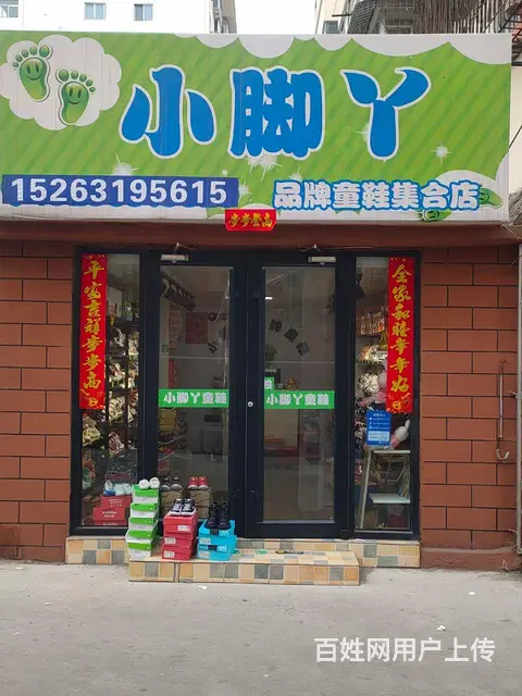 市中心好位置临街商铺整体转让 - 图片 1