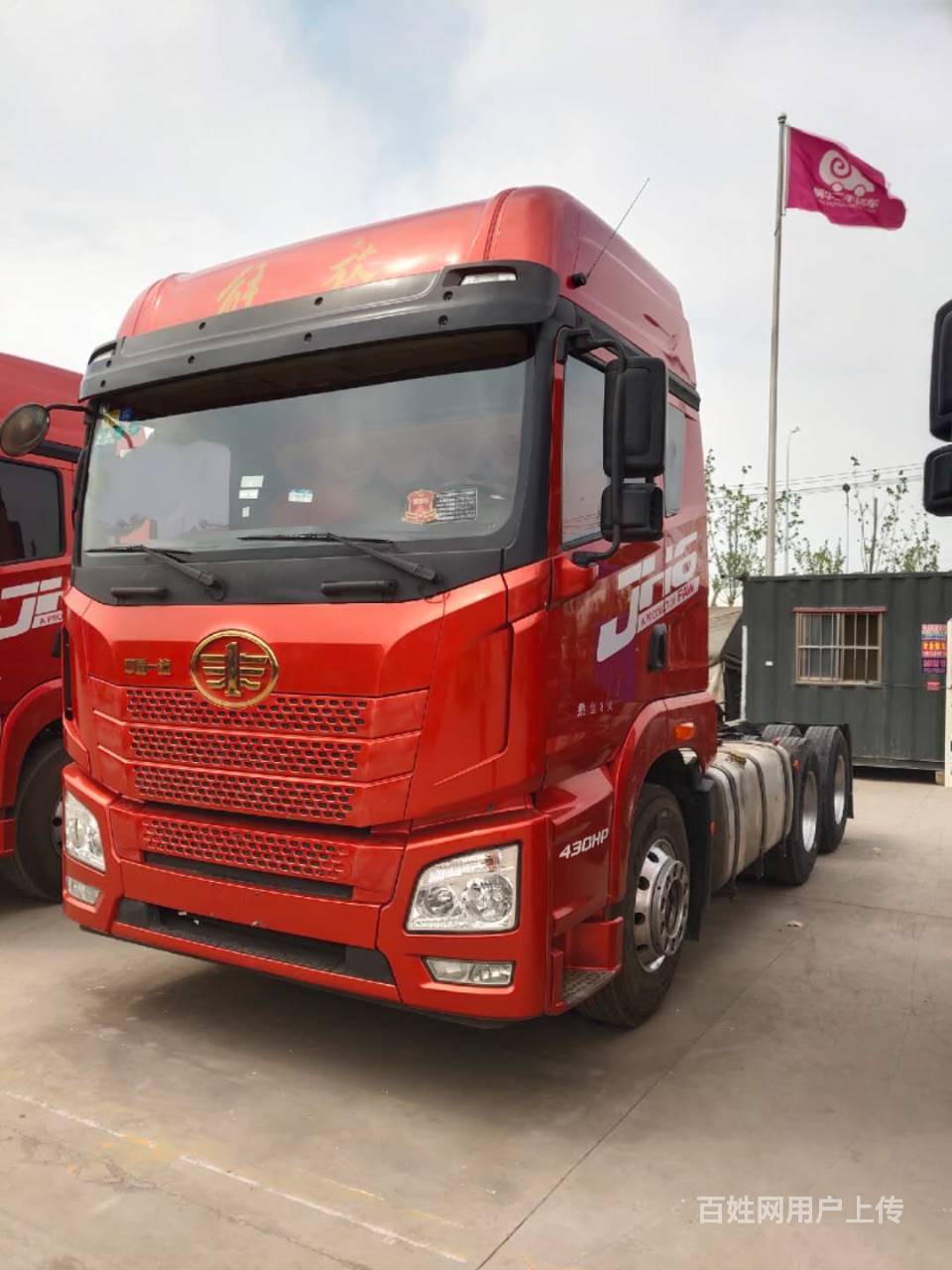 出售二手解放jh6 19年4月上户 430马力
