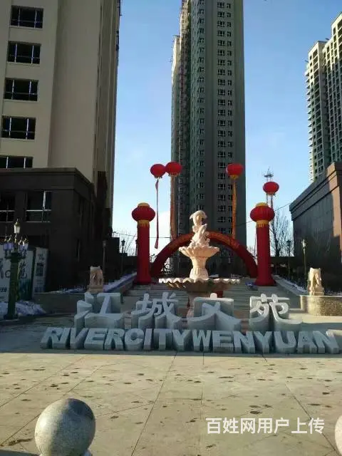 吉林湿地公园旁单价超低首付就一万支持各种贷款位置好 - 图片 1