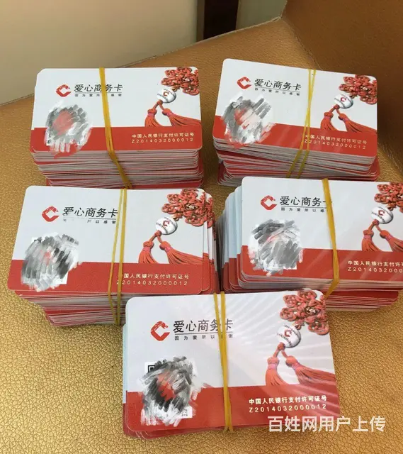 常州市哪里上门回收瑞祥商联卡？瑞祥全球购郭氏卡京东 - 图片 2