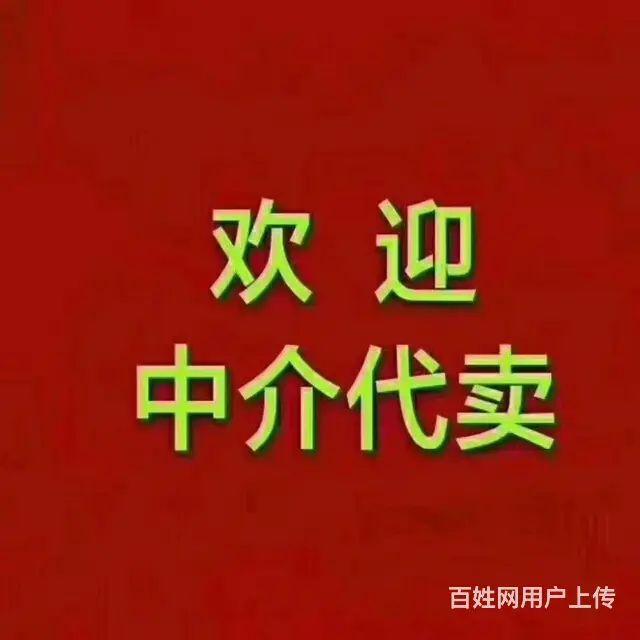 本人房主  发布出卖长春市宽城区开关厂对面二化宿舍小区拆迁房 - 图片 2