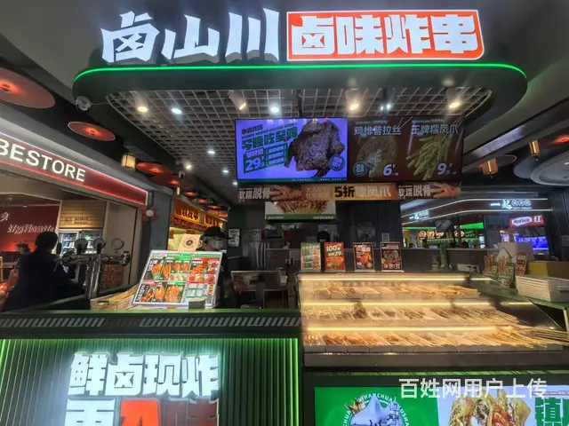 （51旺铺推荐）蓝海购物广场25平小吃店转让 - 图片 1