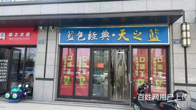 适合各种行业，位置好，人流量大，生意好做 - 图片 1