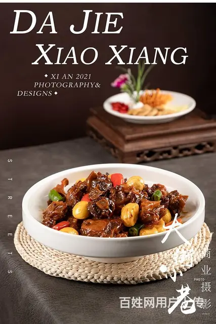 菜谱菜单摄影拍照 - 图片 9