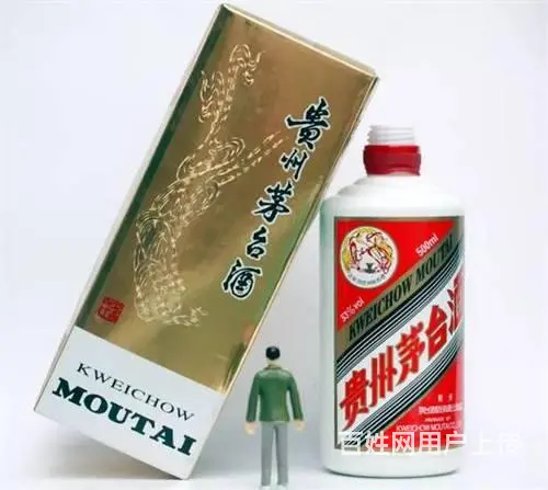 增城茅台酒回收咨询公司-增城回收茅台酒哪家价格高 - 图片 5