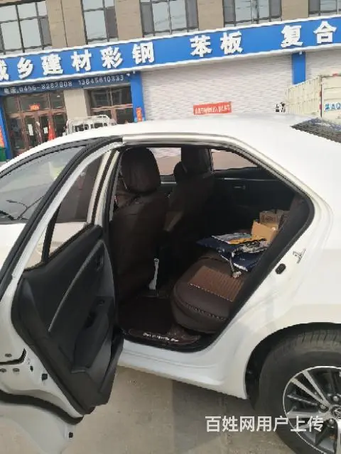 个人 - 图片 2