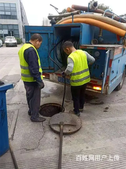 马上到 苏州吴中区疏通下水道的朋友记得打我电话 - 图片