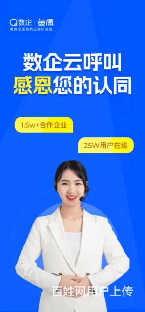 展会专用外呼系统电销防封号外呼系统 - 图片 1