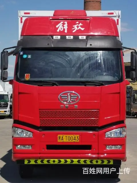 解放前四后八保温箱 - 图片 3