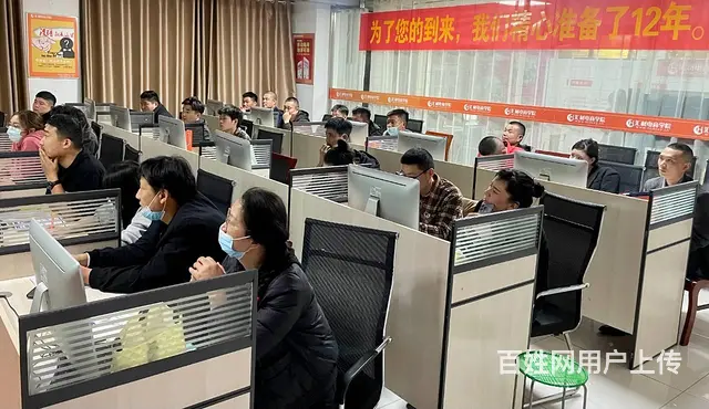 临沂美工设计培训电商美工培训视频剪辑学习拼多多运营 - 图片 2