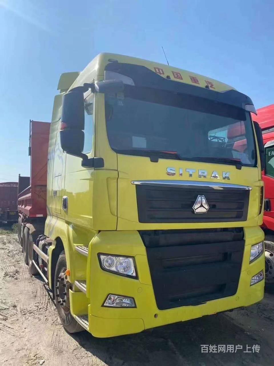 3年 重汽汕德卡 半挂车 自卸式 540马力带保险