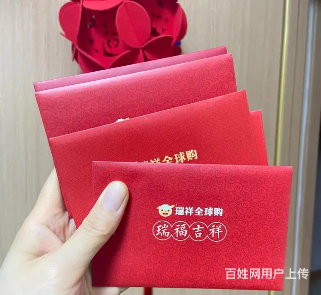 常州哪里收郭氏烟酒卡？爱心卡瑞祥卡瑞和泰卡大润发卡 - 图片 7