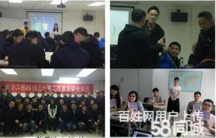 长沙日语口语学习哪里好 - 图片 5