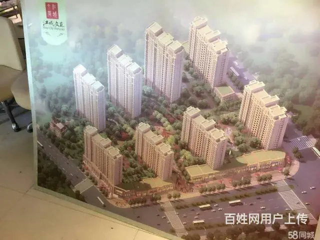 首付1万元】【江城文苑】【一手楼盘】吉林一中 - 图片 11