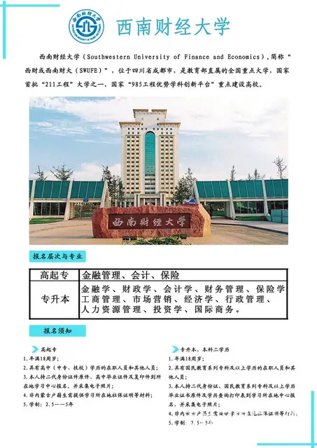 赤峰电脑培训软件公司 - 图片