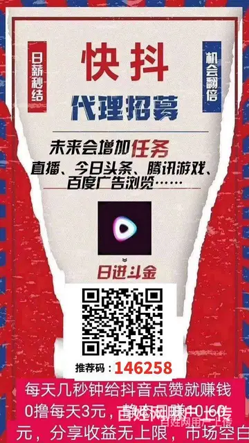 常州-快抖怎么给**引流●头条 - 图片