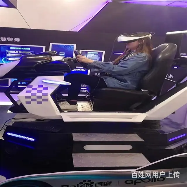秦皇岛虚拟现实VR设备VR赛车产品价格 - 图片 6