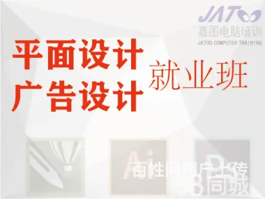 沈阳CAD、PS、C4D、3D、PR、AE培训 - 图片