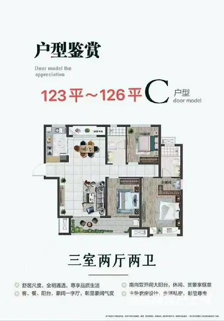 南湖御景精装修大三室 - 图片 10