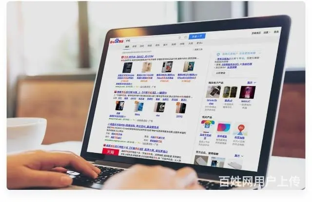 海南百度公司，海南百度推广海口分公司，百度搜索推广开户流程 - 图片 7