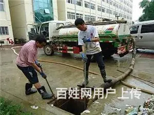 横山桥专业管道疏通，马场道下水道疏通，维修马桶 - 图片 4