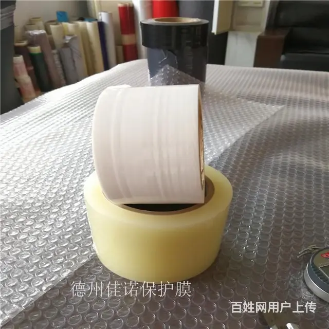 加工订制pe塑料保护膜 - 图片 4