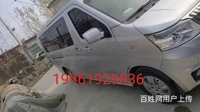 17长安m80 - 图片 1