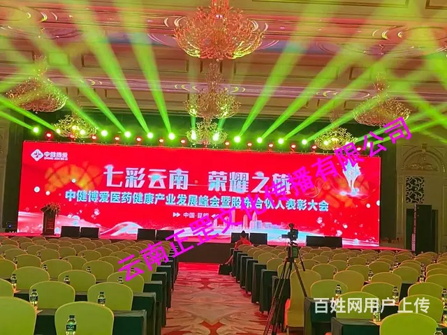 舞台灯光音响、LED屏、桌椅、桁架、篷房、空飘租赁 - 图片 12