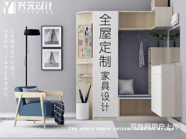 诸暨哪里可以学室内设计-软装需要学什么 - 图片