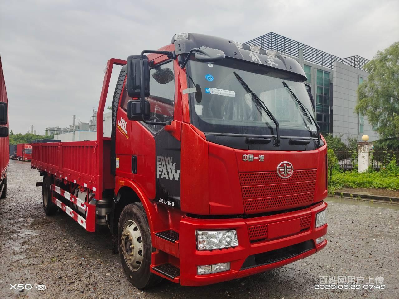 特价 解放j6l平板货车 首付5w提回家