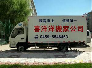 呼伦贝尔搬家市场风云再起：多元需求下的新机遇