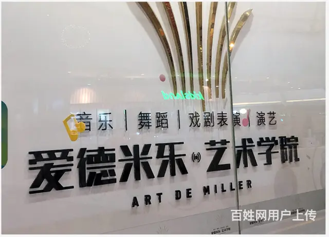 九江户外招牌工程围挡楼体广告安装广告牌灯箱招牌制作 - 图片 3