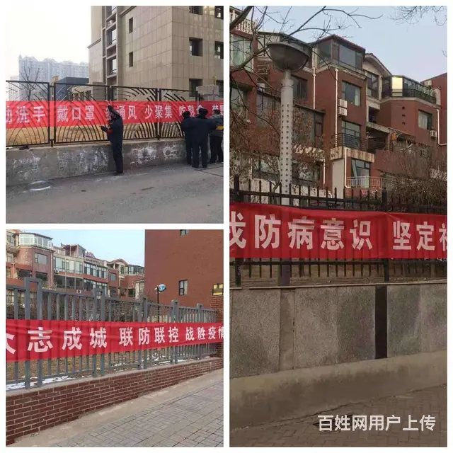 常州疫情防控宣传标语制作 企业防疫宣传物料定做 - 图片 4