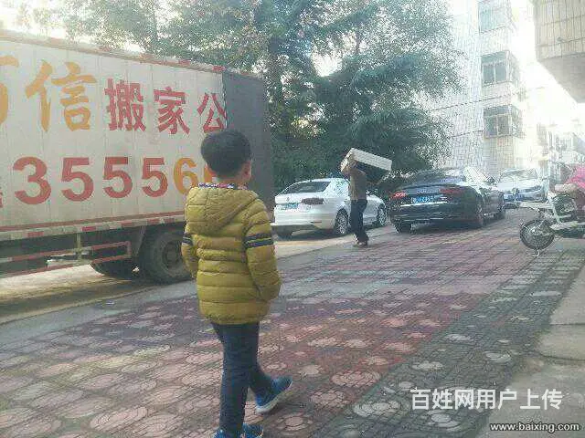 邢台搬家公司收费标准？ - 图片 3