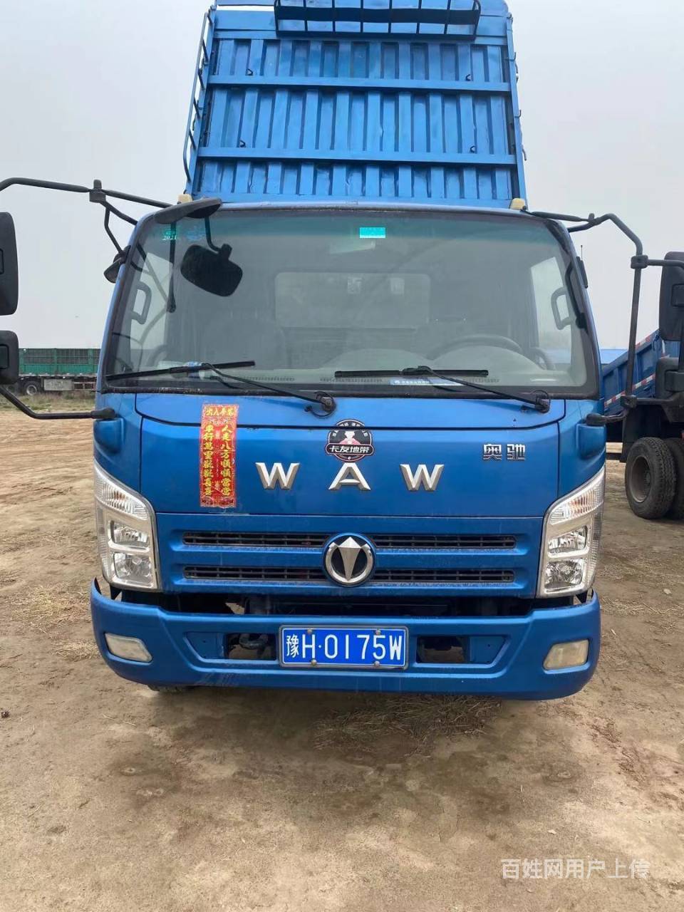 4.2米高栏二手奥驰载货车 国五小蓝牌高低速断气刹