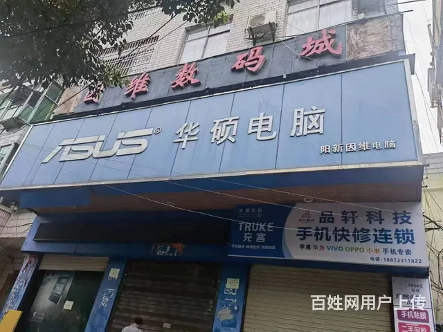 临街门面，位置优越，人流量大，商业成熟 - 图片 9