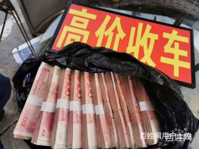 长春回收二手车二手车回收二手汽车