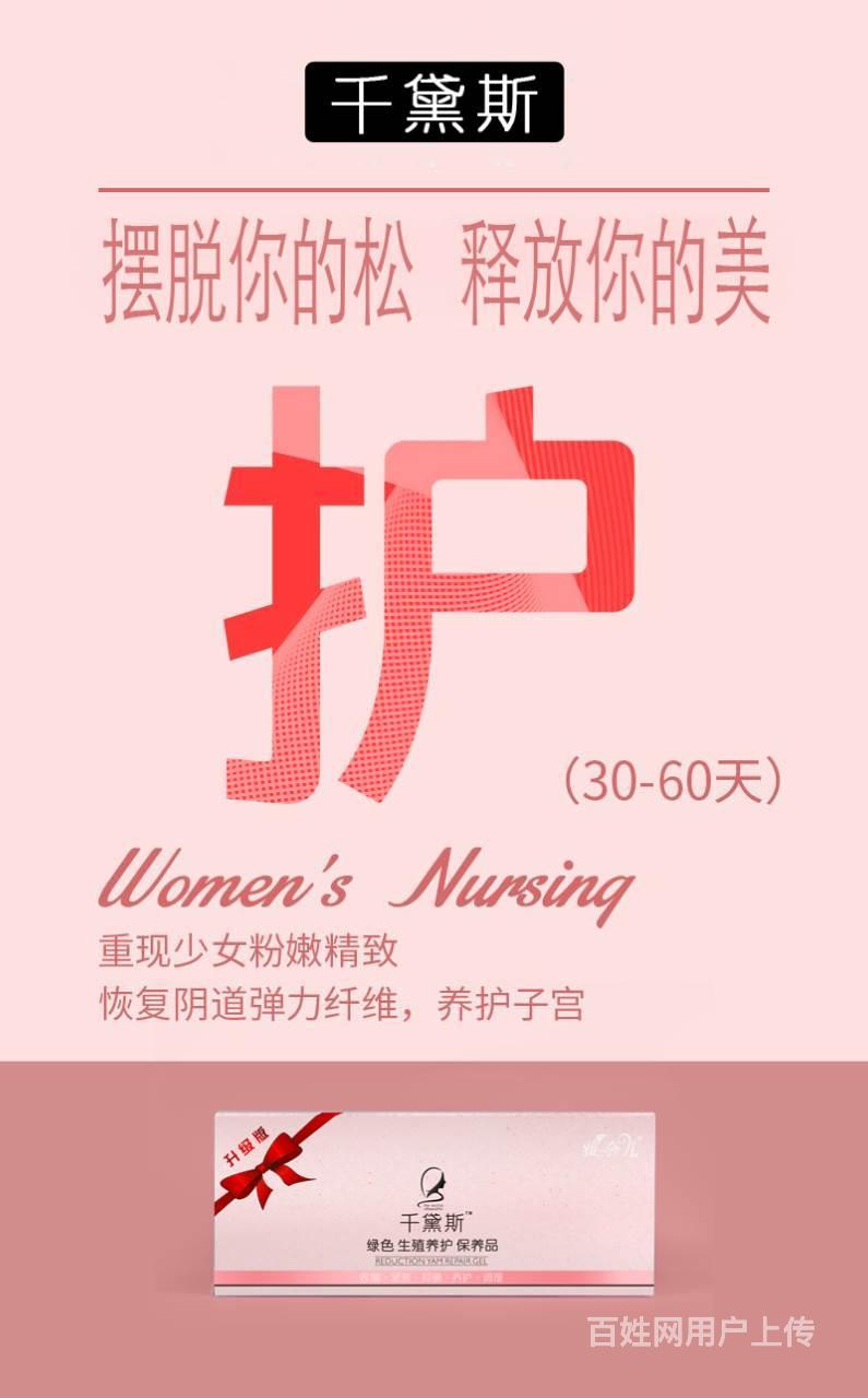 国家认证的女性私护产品?专家解答